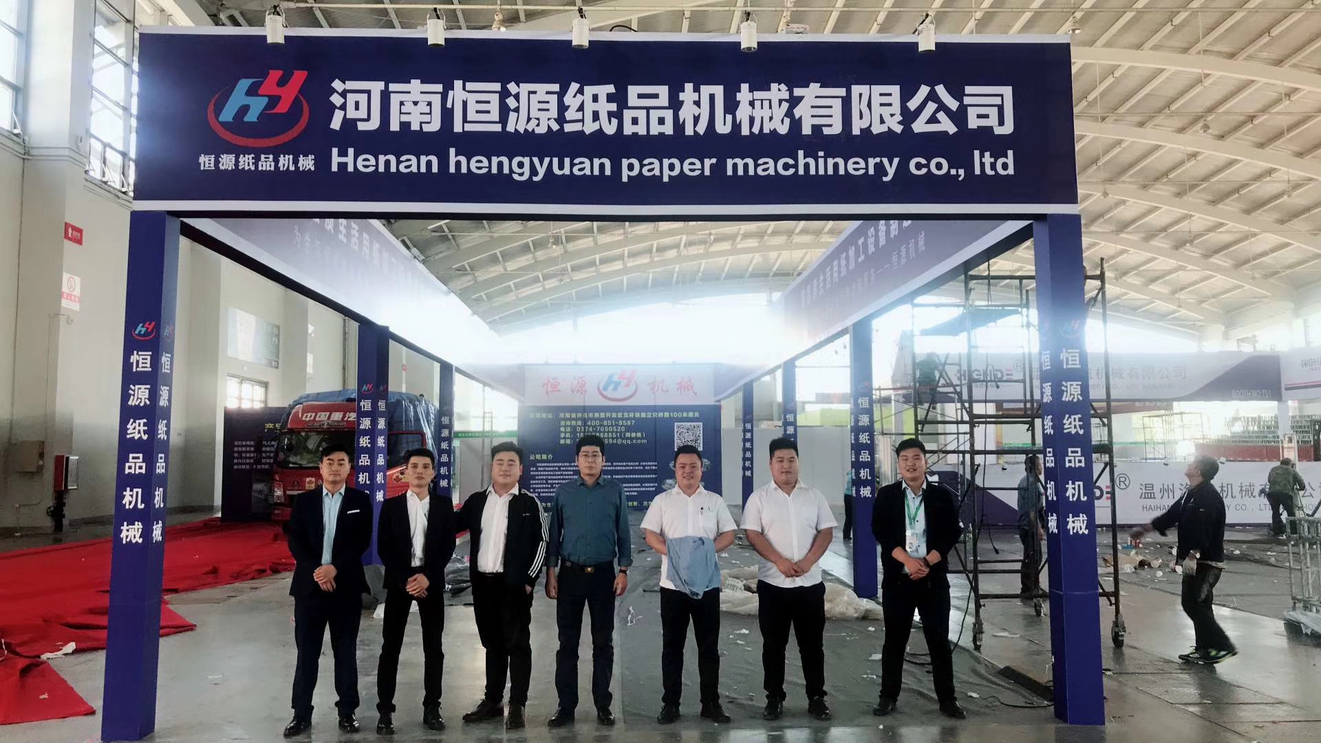 恒源沈陽展會完美謝幕,我們將繼續(xù)前行